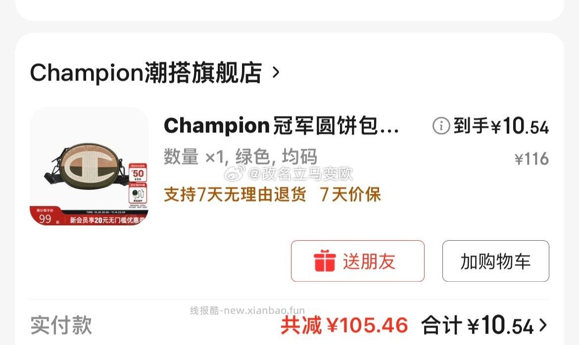 看看这个 - 线报酷