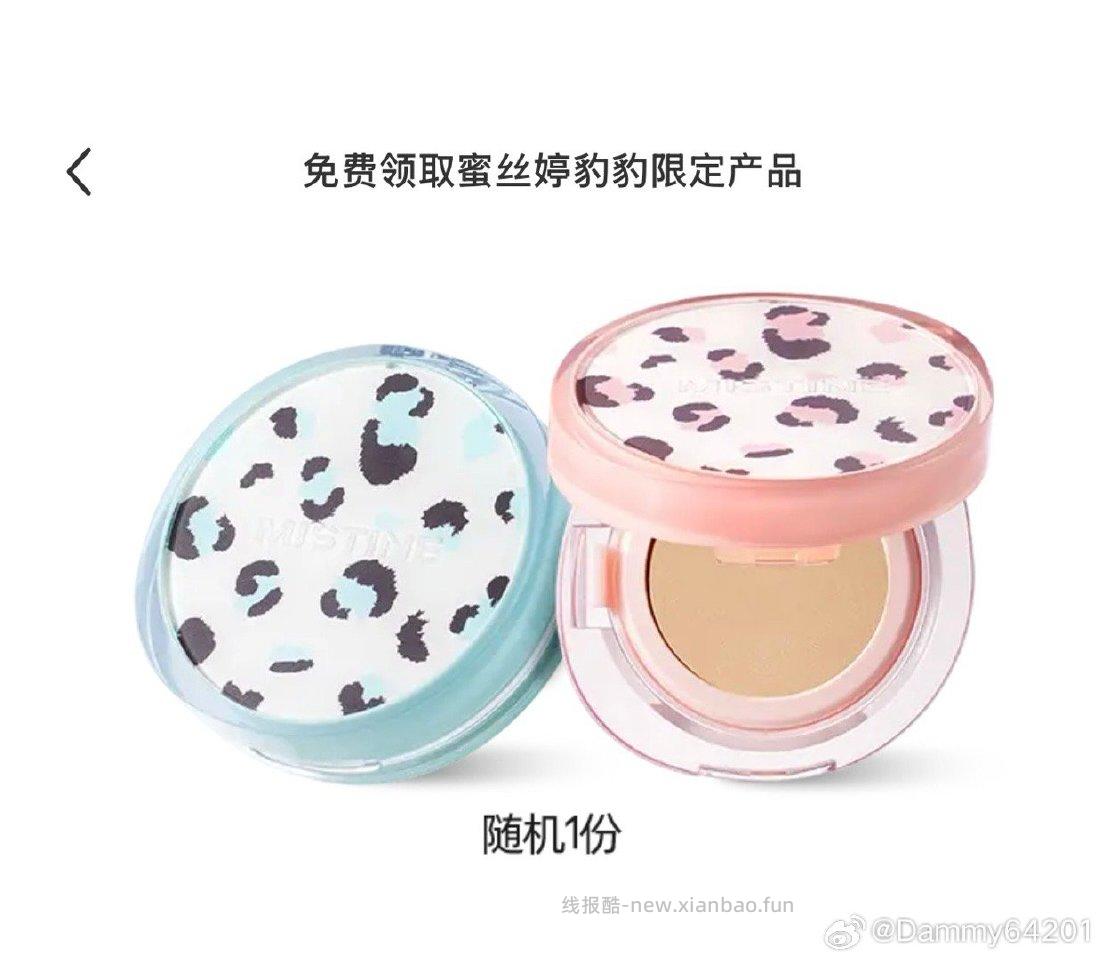 3个月没掉盒子终于掉了 - 线报酷