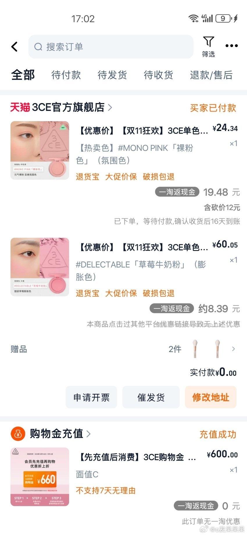 重新凑了下老师的作业只留了一个cn-9+dt三倍 - 线报酷