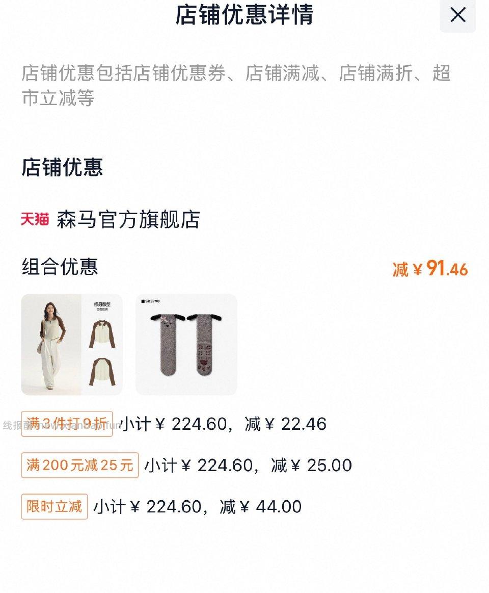 刚需价 用的99-50和200-25 过tjb和 - 线报酷