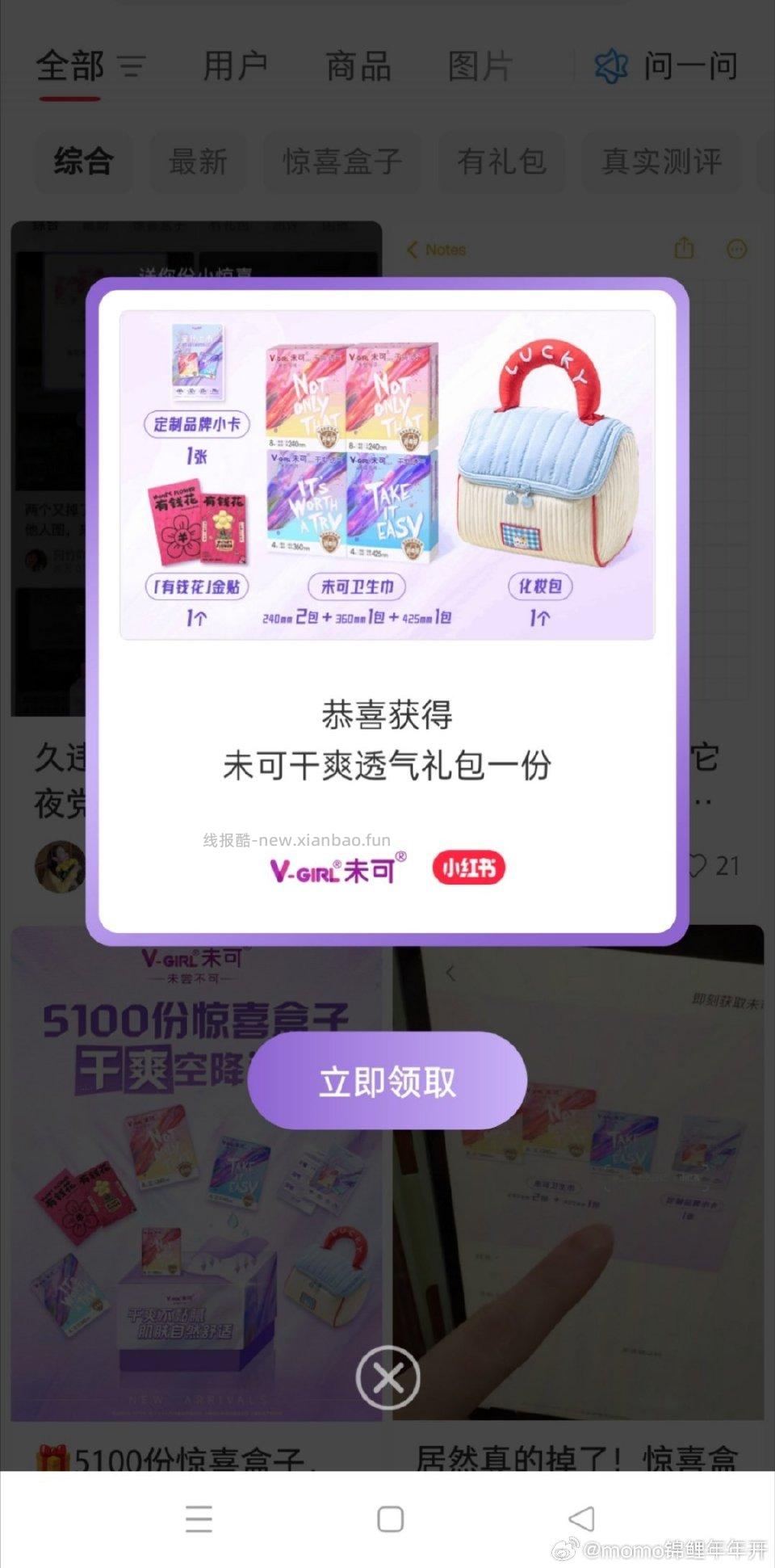 反馈到货了hb发货发的zt不妥删 - 线报酷