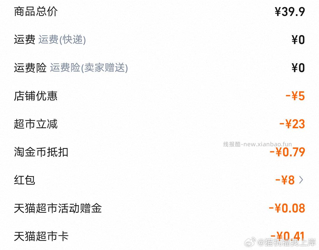 猫零食罐mc搜宠物或猫罐头领3品牌金 - 线报酷