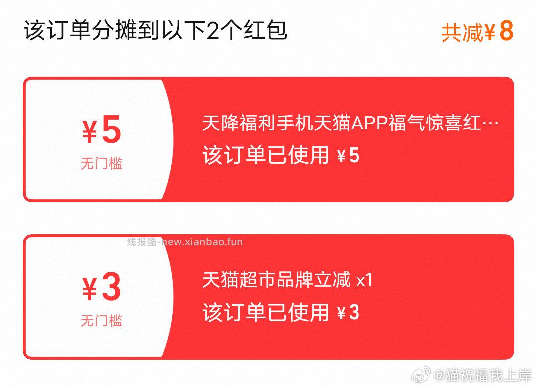 猫零食罐mc搜宠物或猫罐头领3品牌金 - 线报酷