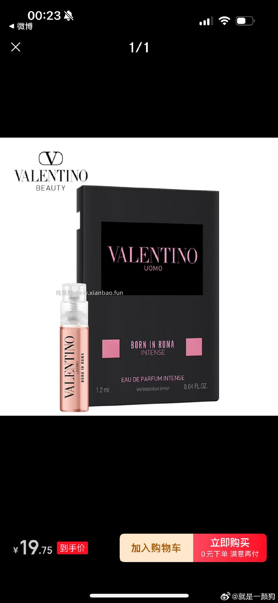 jdsy3.9我觉得好价可以用红包 - 线报酷