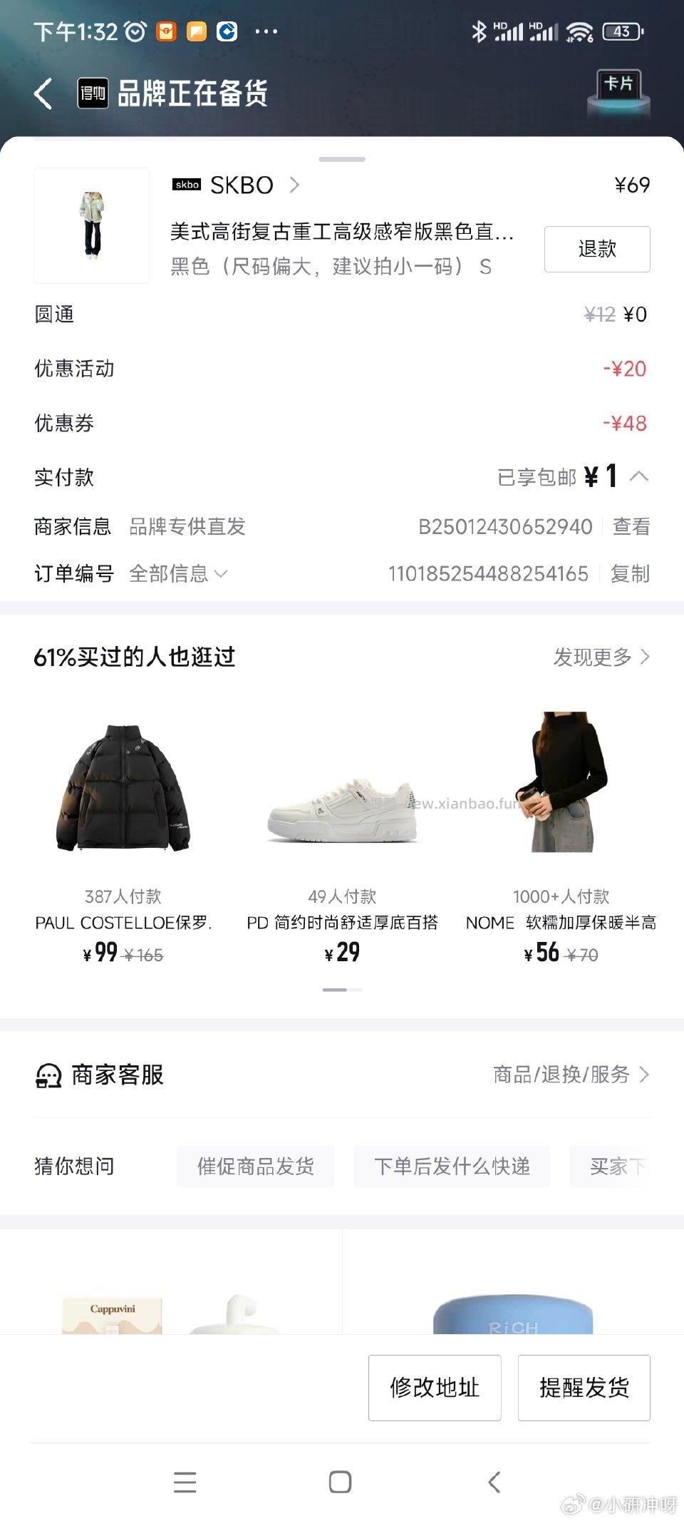 这个价格也得尝尝咸淡裤子 - 线报酷