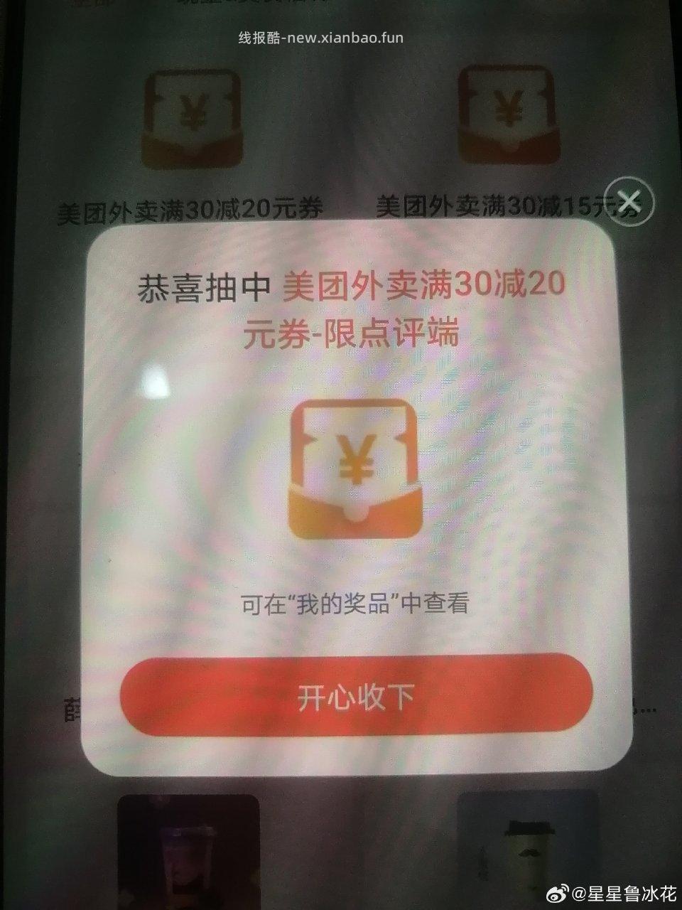 dzdp🈶 - 线报酷