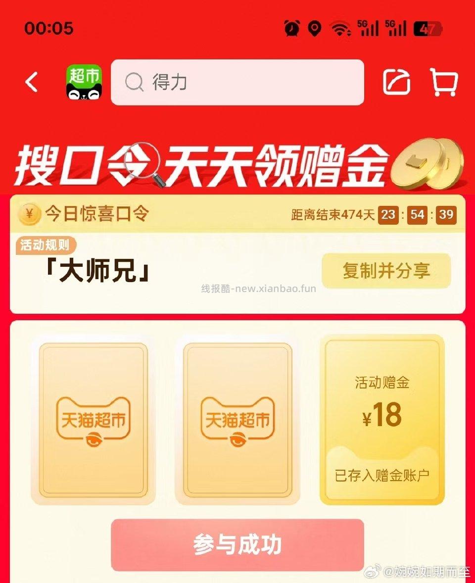 我既然也中大包了 - 线报酷