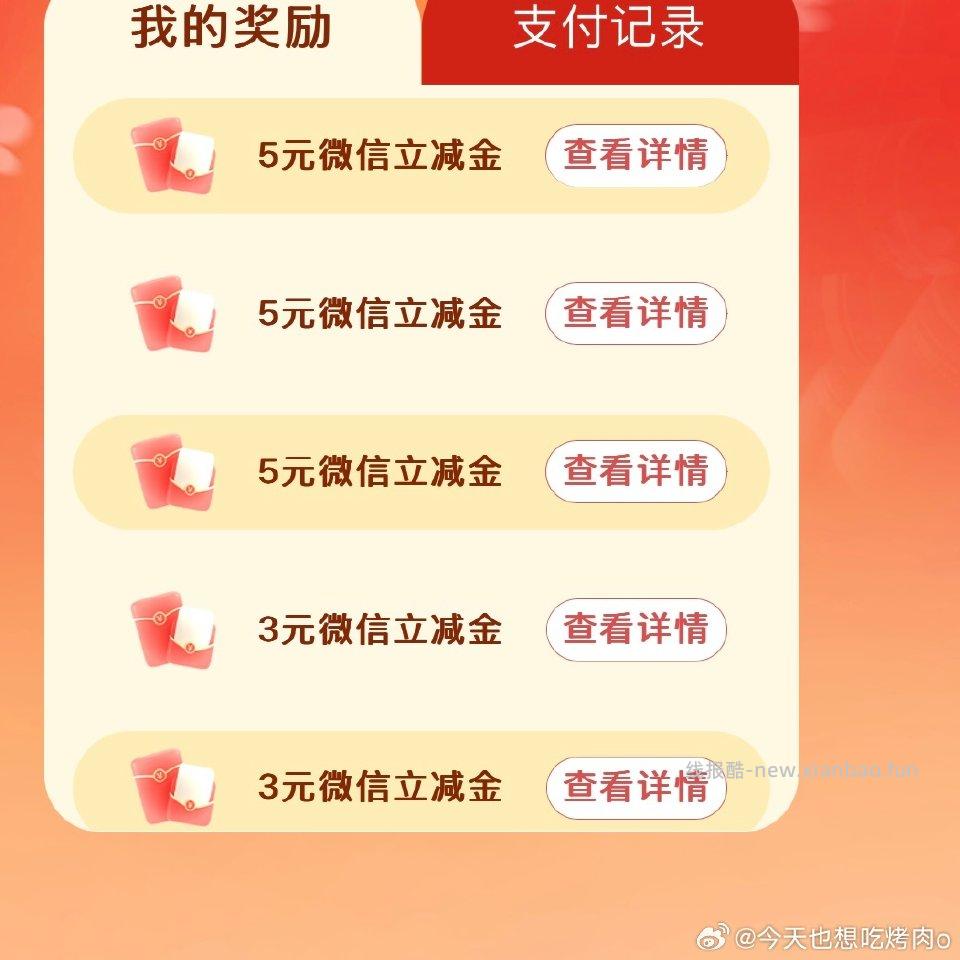 jh这些地区的可以抽ljj一天一次（好像是5-6次 - 线报酷