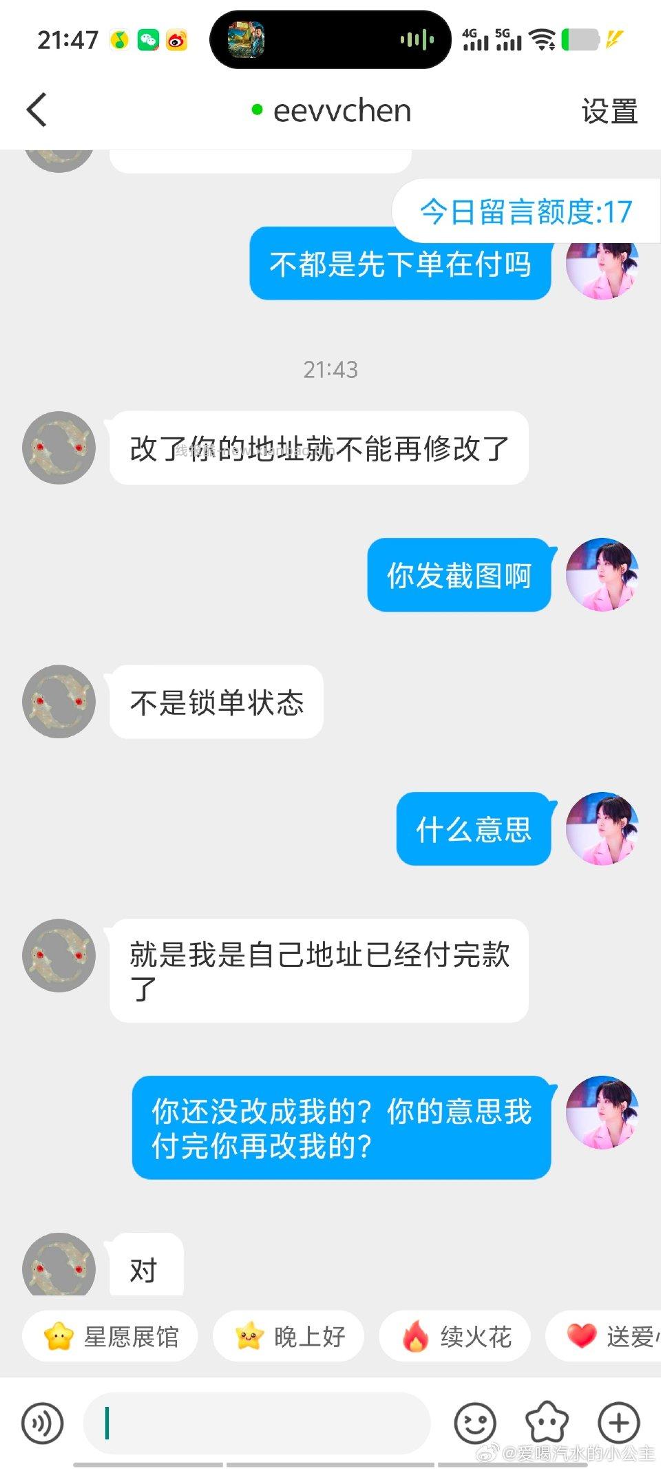 浪费时间。。 - 线报酷