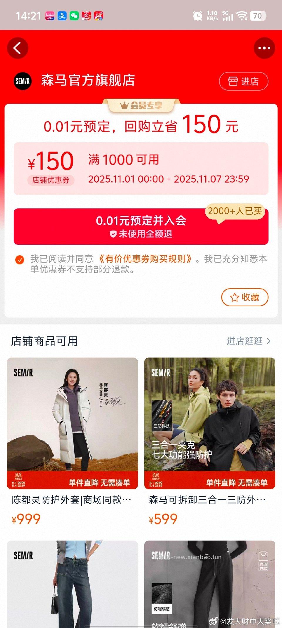 sm100-150有 - 线报酷