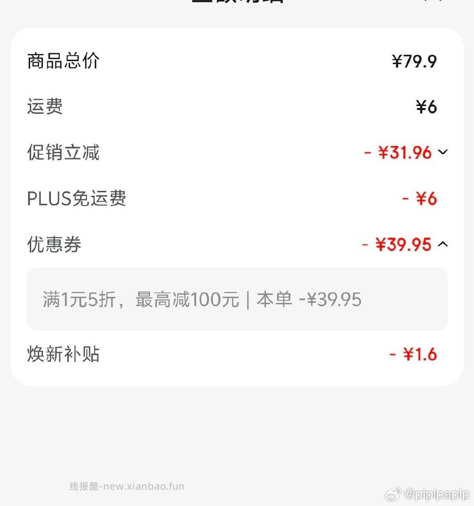 厨具5z可以直接买这个杯子 - 线报酷