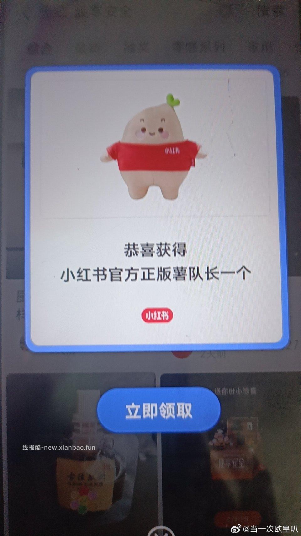 关键词:质享安全只要你愿意浏览真的会掉连续浏览掉三个 - 线报酷