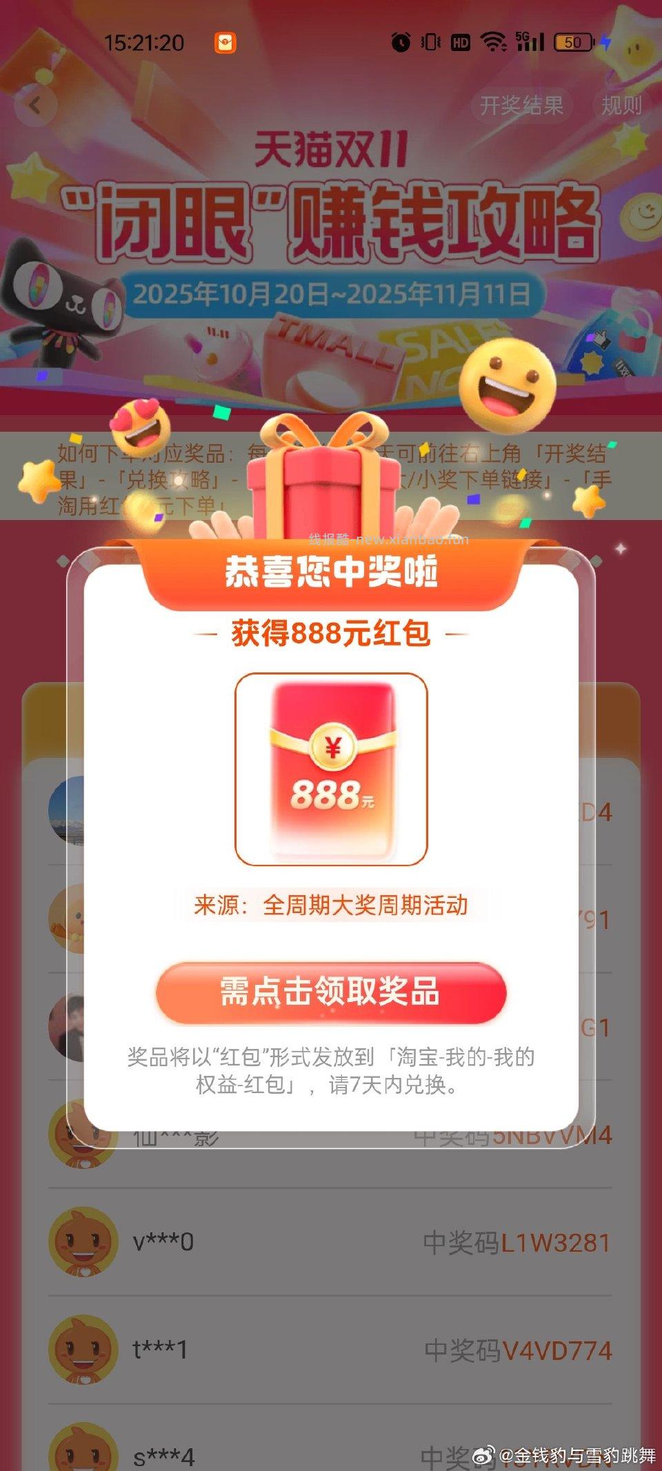 tblm开奖了！快去看！ - 线报酷