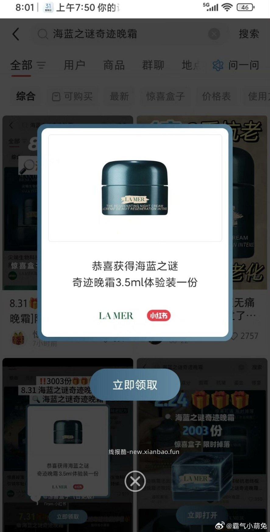 上个月掉的大家的发货了吗？我这没动静没有收到 - 线报酷