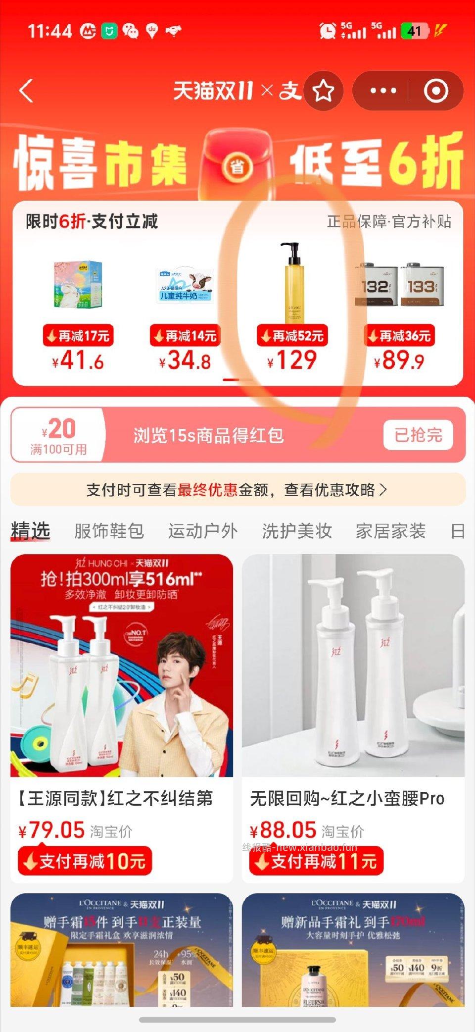 车回付55返27 - 线报酷