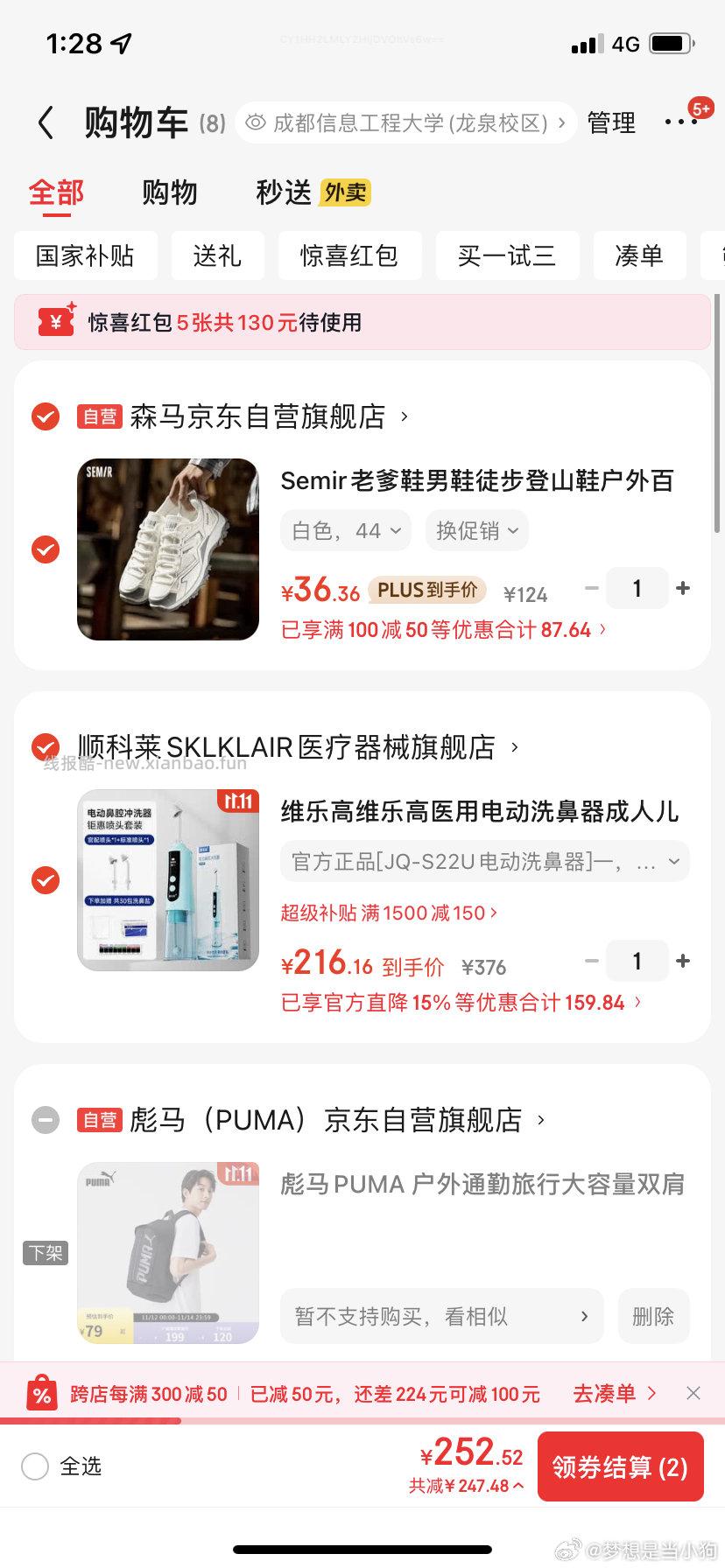 这双鞋价格还可以吗fl有4.3 - 线报酷