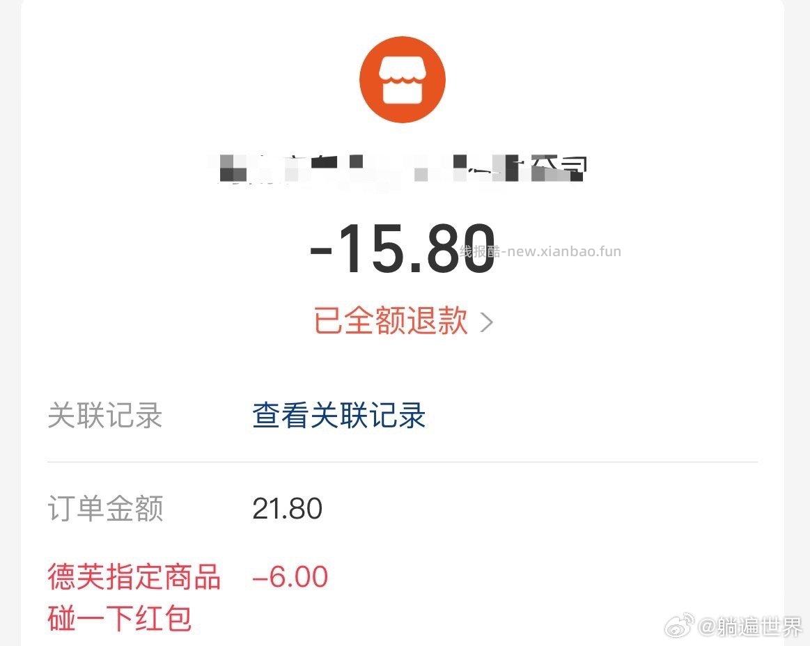 要叠的姐妹注意现在德芙两张-6是不是不能叠加了看评论好几个姐妹都说不能跑了两家myj也只抵扣一张 - 线报酷