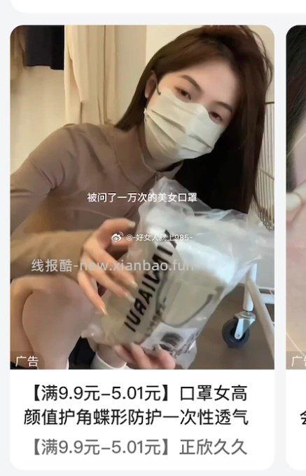 sq几毛 - 线报酷