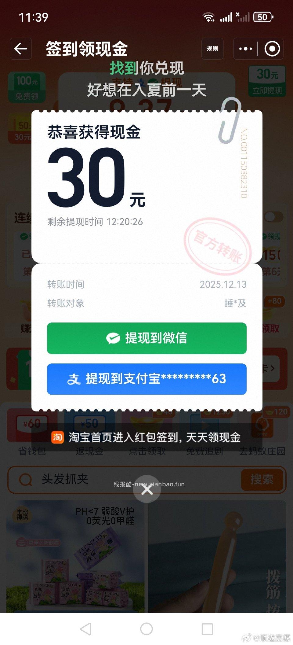 qd有水？从来没见过 - 线报酷