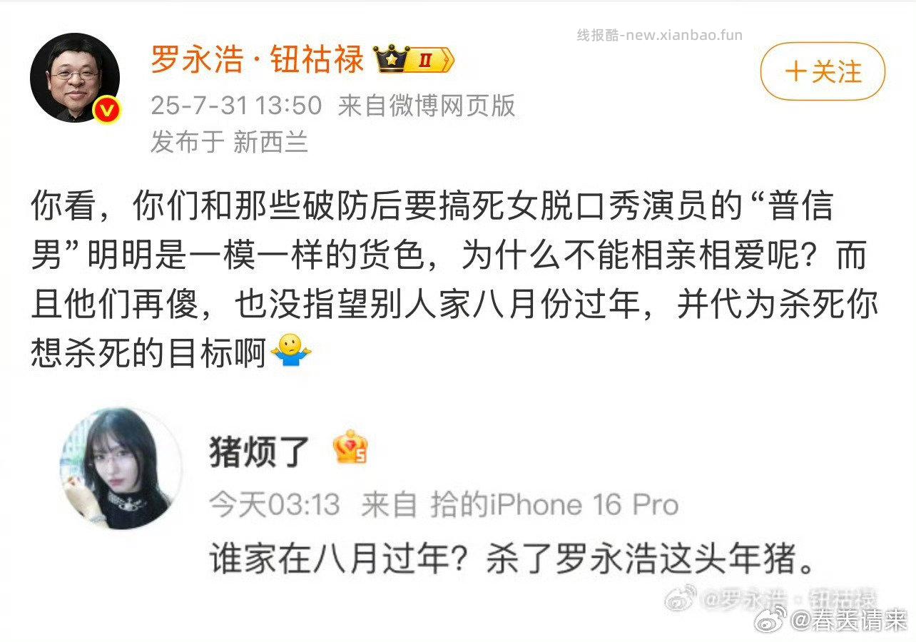 好像和本超话无关又好像有关。在同等价格同等情况的之下可以尽量选择别的zbj 壁垒。 - 线报酷