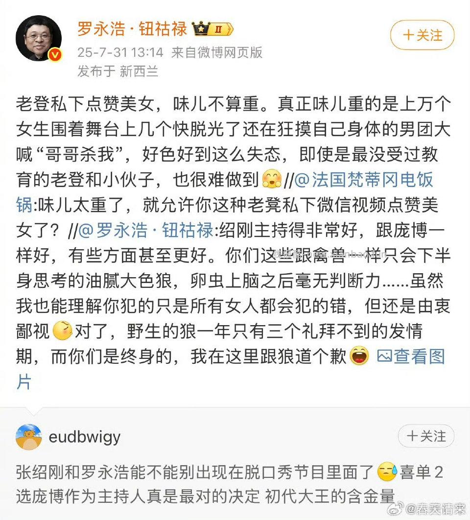 好像和本超话无关又好像有关。在同等价格同等情况的之下可以尽量选择别的zbj 壁垒。 - 线报酷