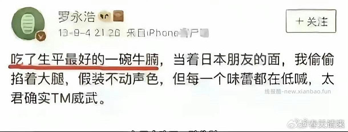 好像和本超话无关又好像有关。在同等价格同等情况的之下可以尽量选择别的zbj 壁垒。 - 线报酷