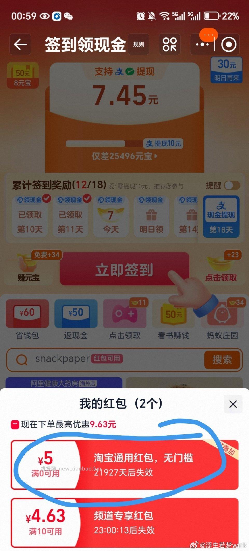 qd直接进 - 线报酷