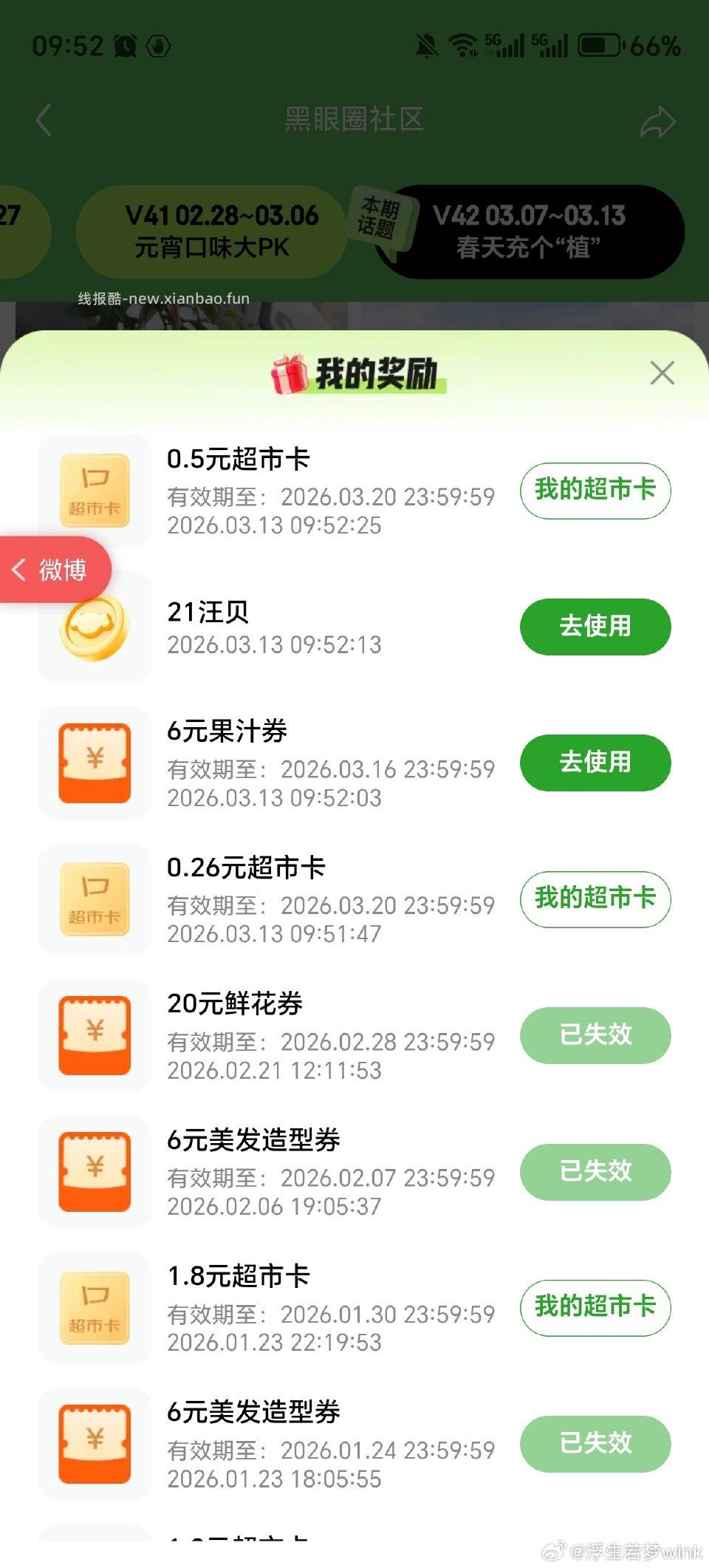 黑五点赞有csk - 线报酷