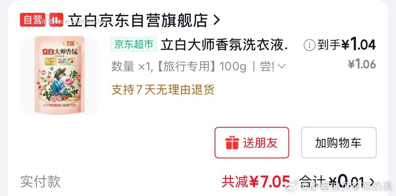 又可买zbj9号 - 线报酷