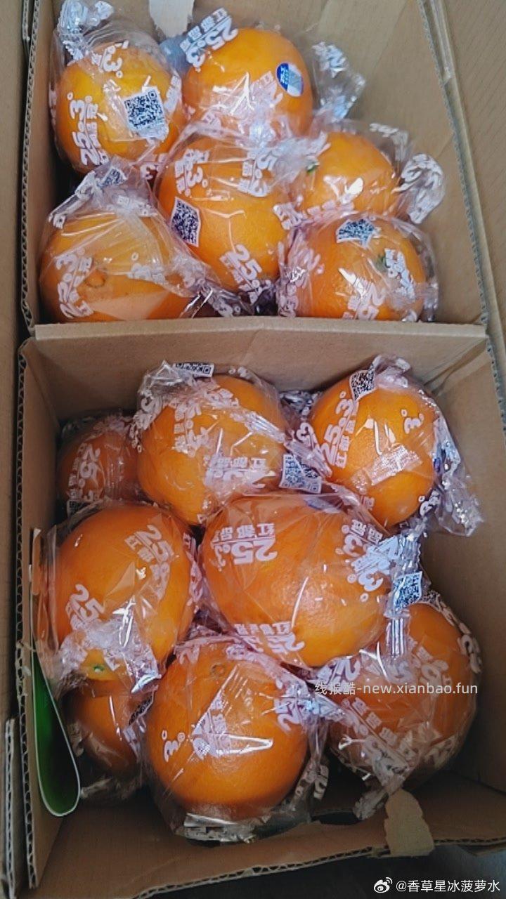 浅浅发一个橙子的避雷吧收到货后迫不及待打开了然后左边发现侧边胶带一打开纸箱直接就弹出来了 - 线报酷