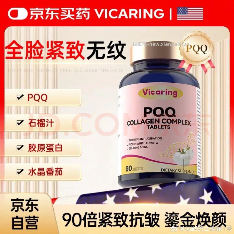 砸16-15卷话说这玩意是不是智商税…我看原价还挺贵 - 线报酷