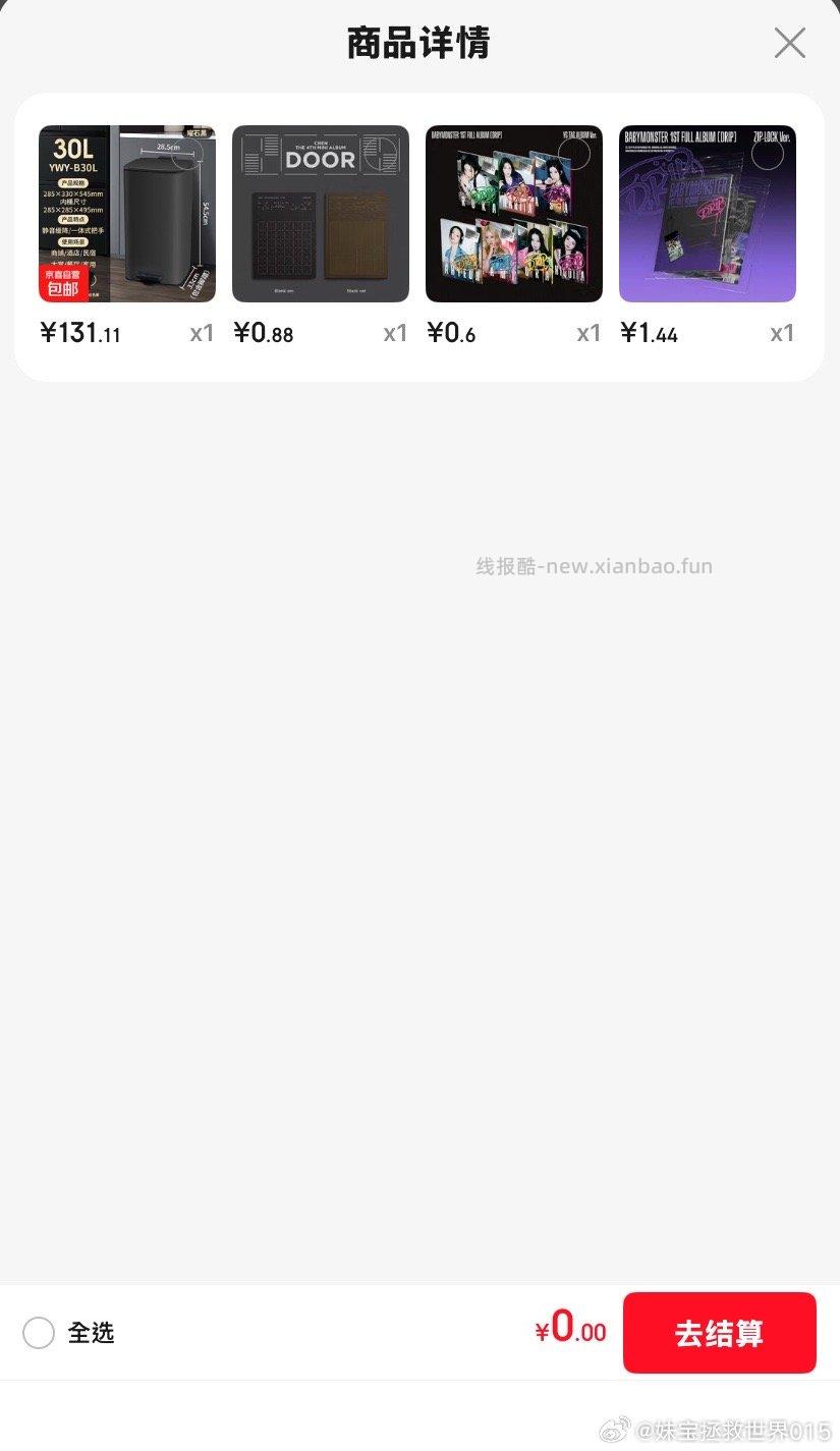 快哉快哉如果你有金300-30 - 线报酷