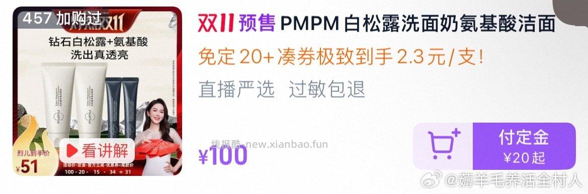 不嫌弃一般般好用的买这个 - 线报酷