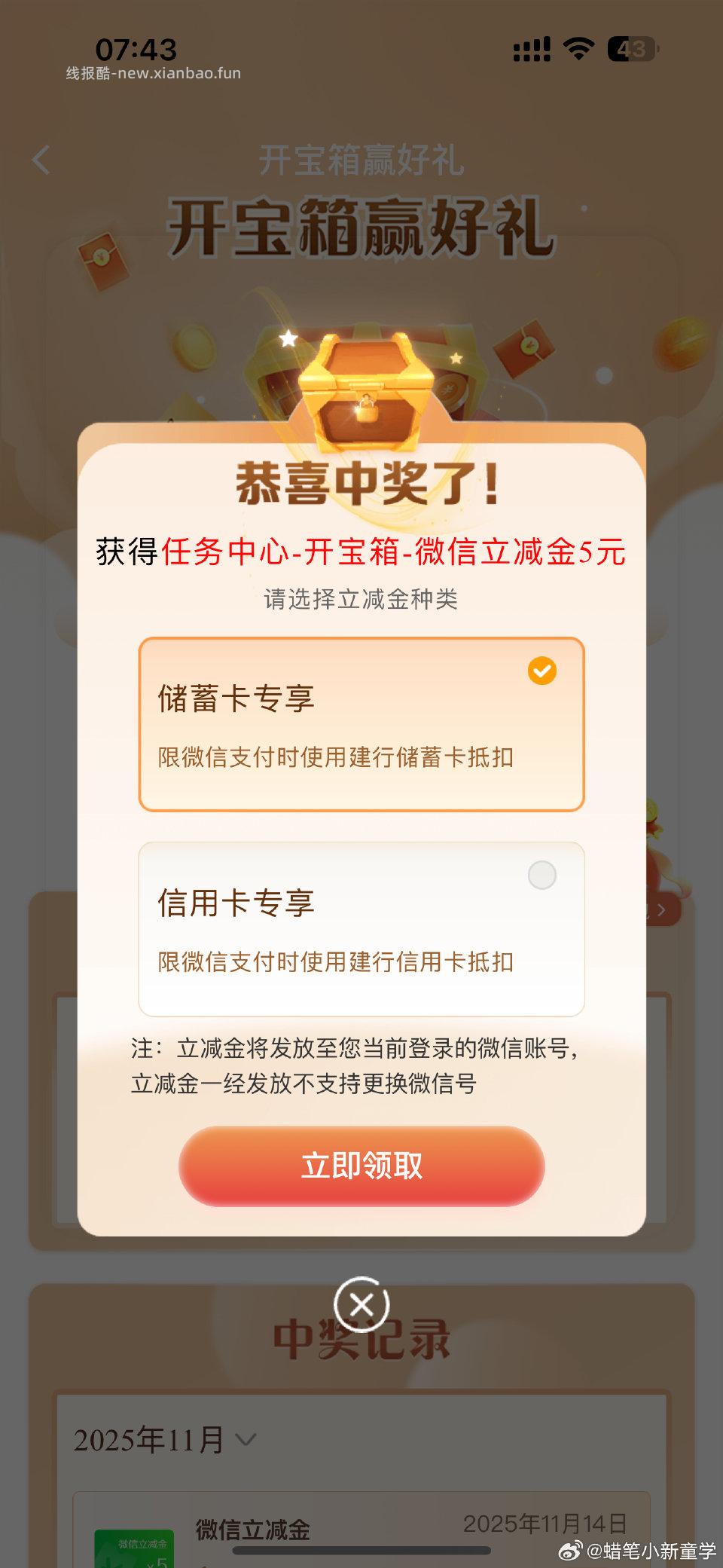 刚刚抽到jh - 线报酷