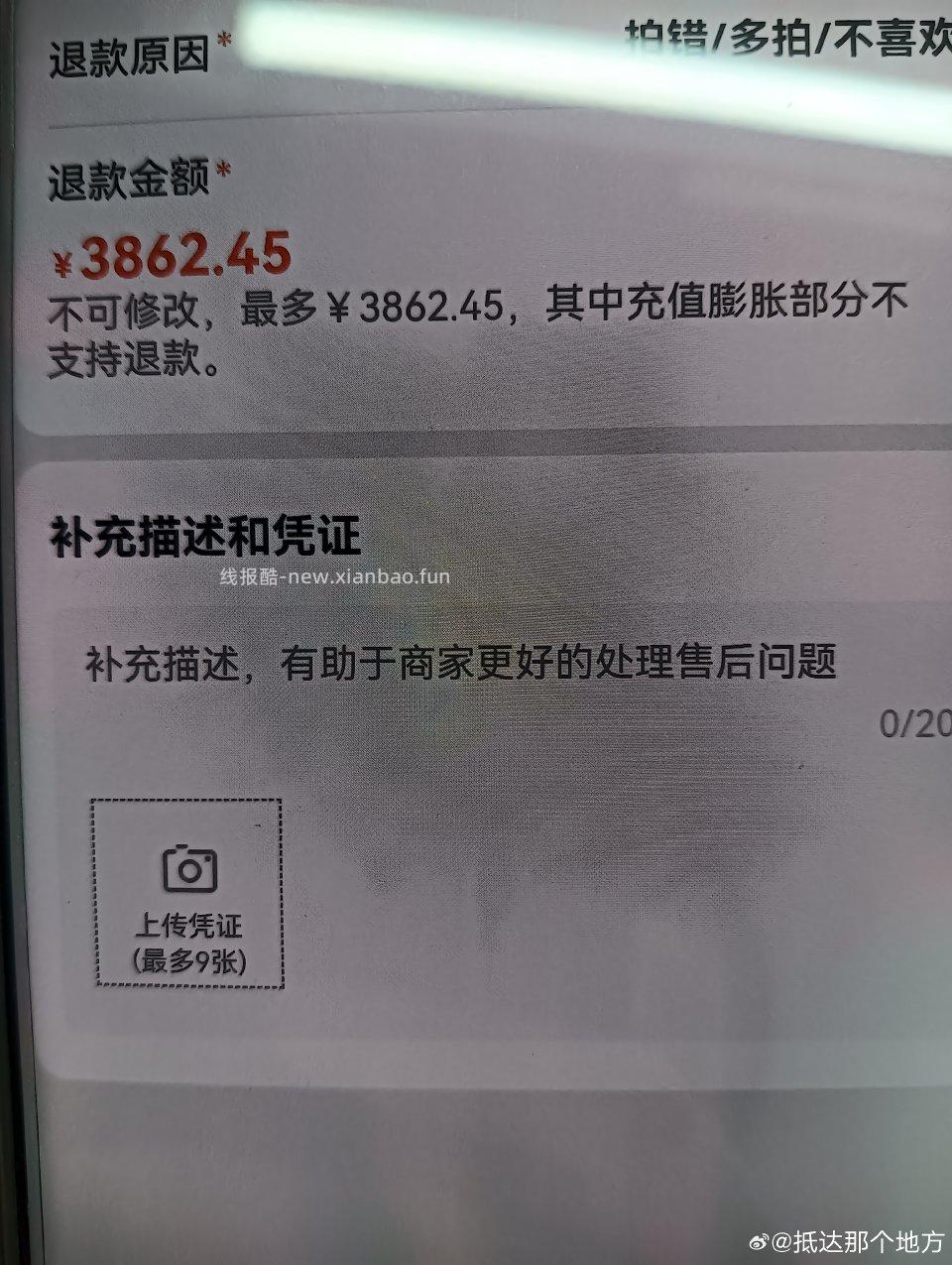 尽力了 只能这个价！主要国庆得送人 最后大概138左右 原帖 微博正文 ​​​ - 线报酷