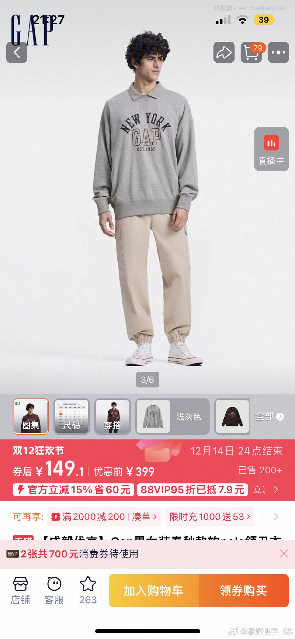 75出这一件很柔软好舒服自留的已经到货了再自选尺码改地址出一件 - 线报酷