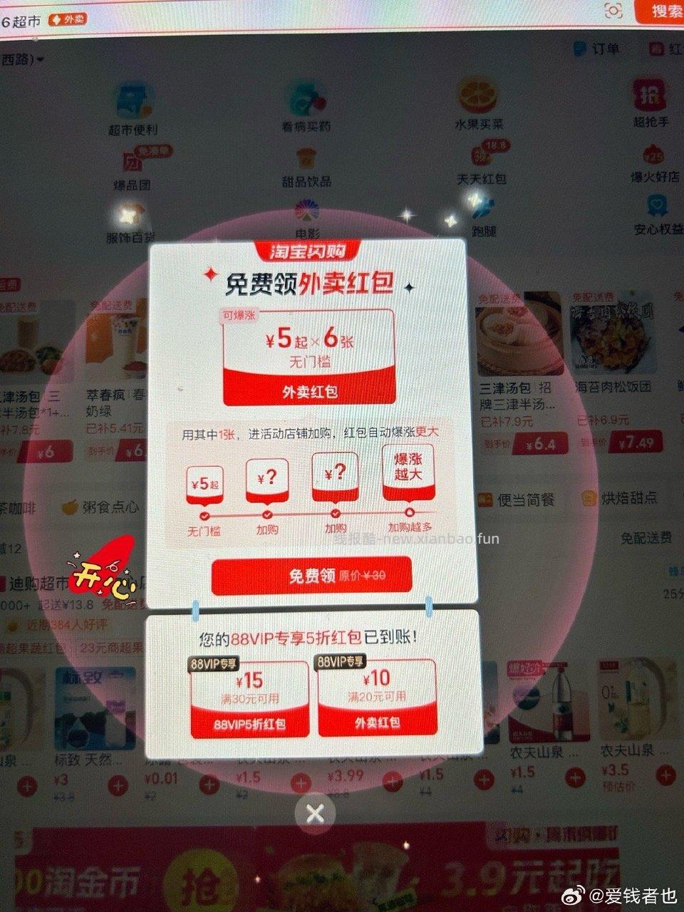 tbsg一进去就有 - 线报酷