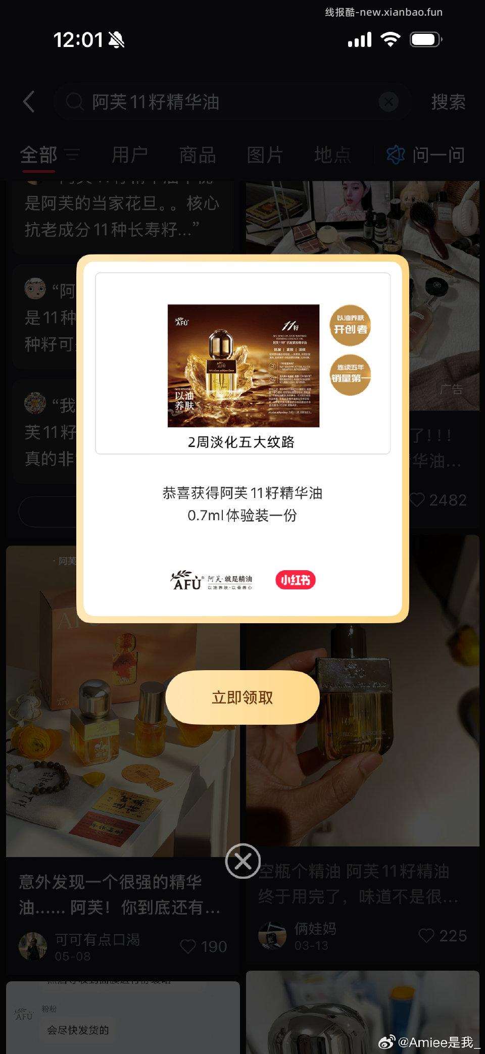 浏览🈶 - 线报酷