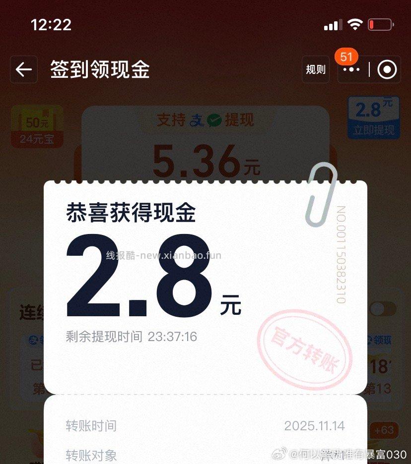 qd有1.8+2.8 - 线报酷