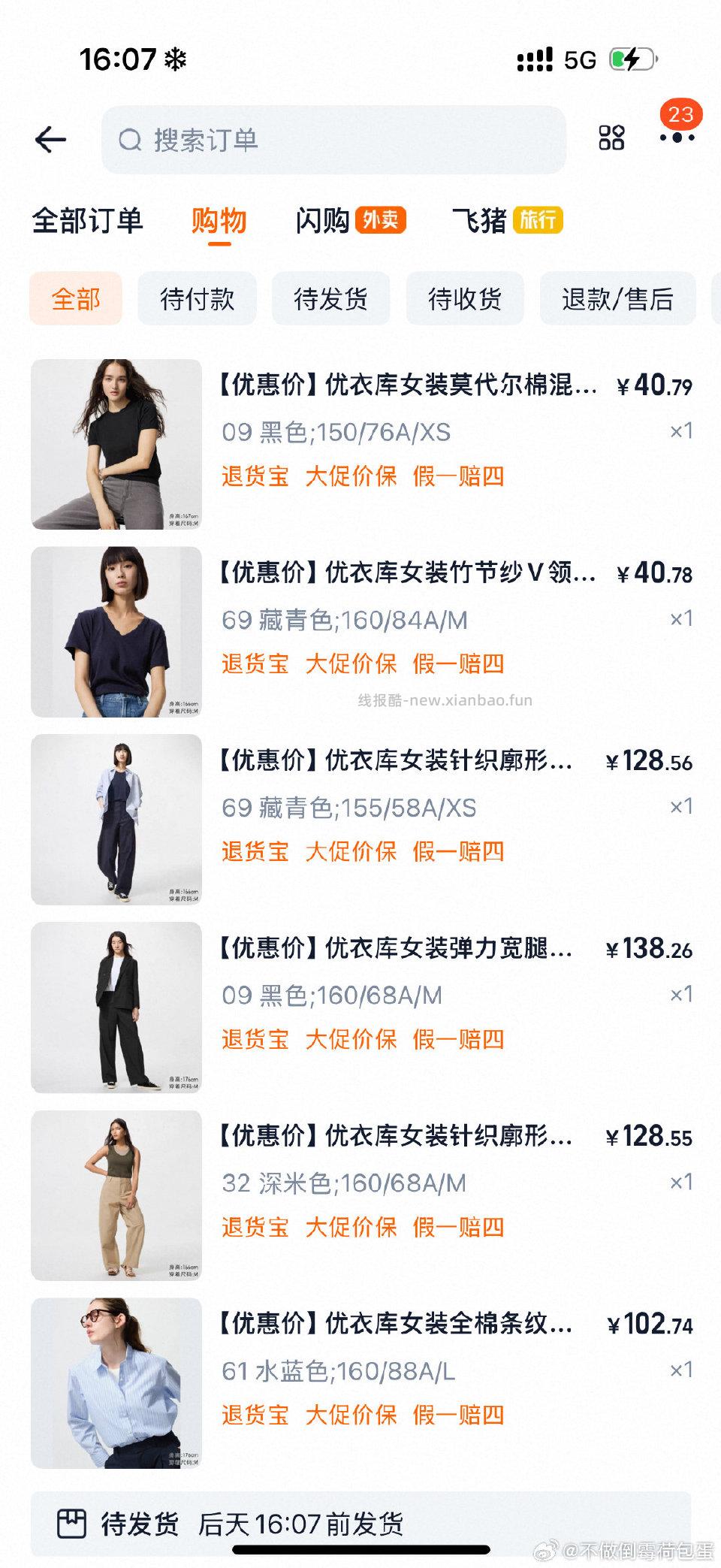 yyk买最新的弯刀才128 ​​​ - 线报酷