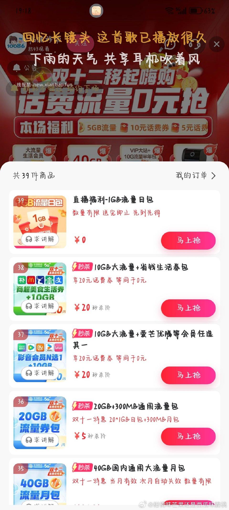 yd首页日包 - 线报酷