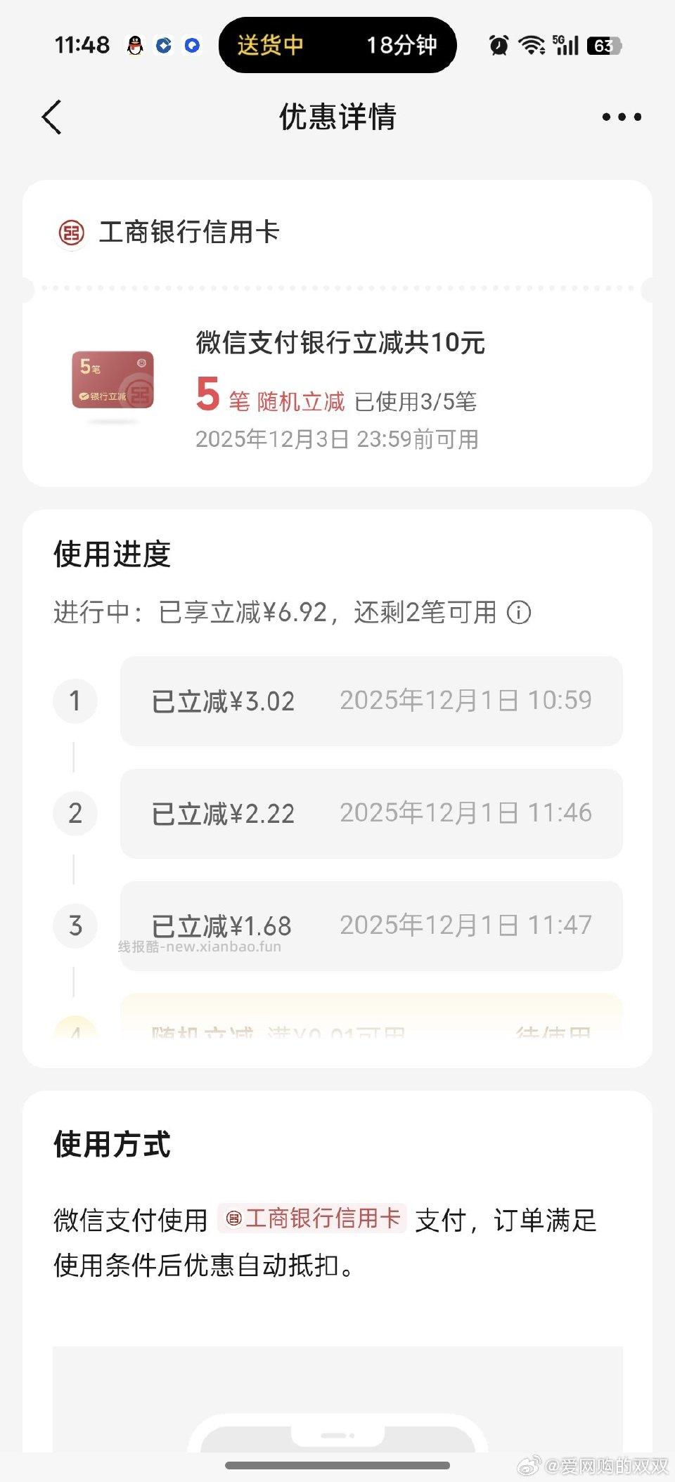 有gh的试试 - 线报酷