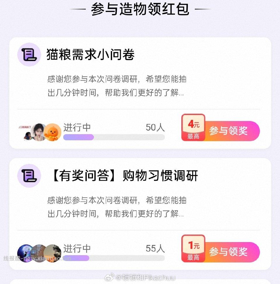 蹲猫粮跟购物yjwd - 线报酷