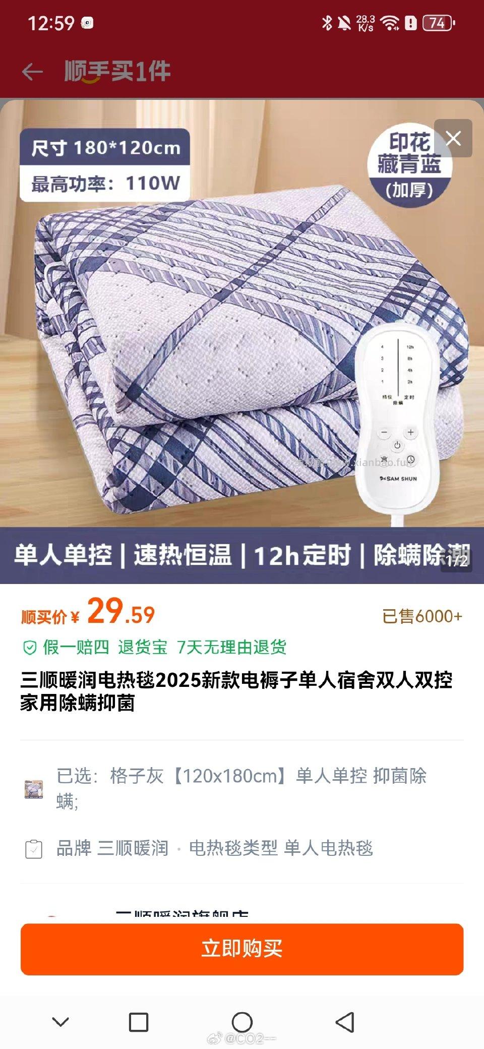 需要这个大小的可以去了 - 线报酷