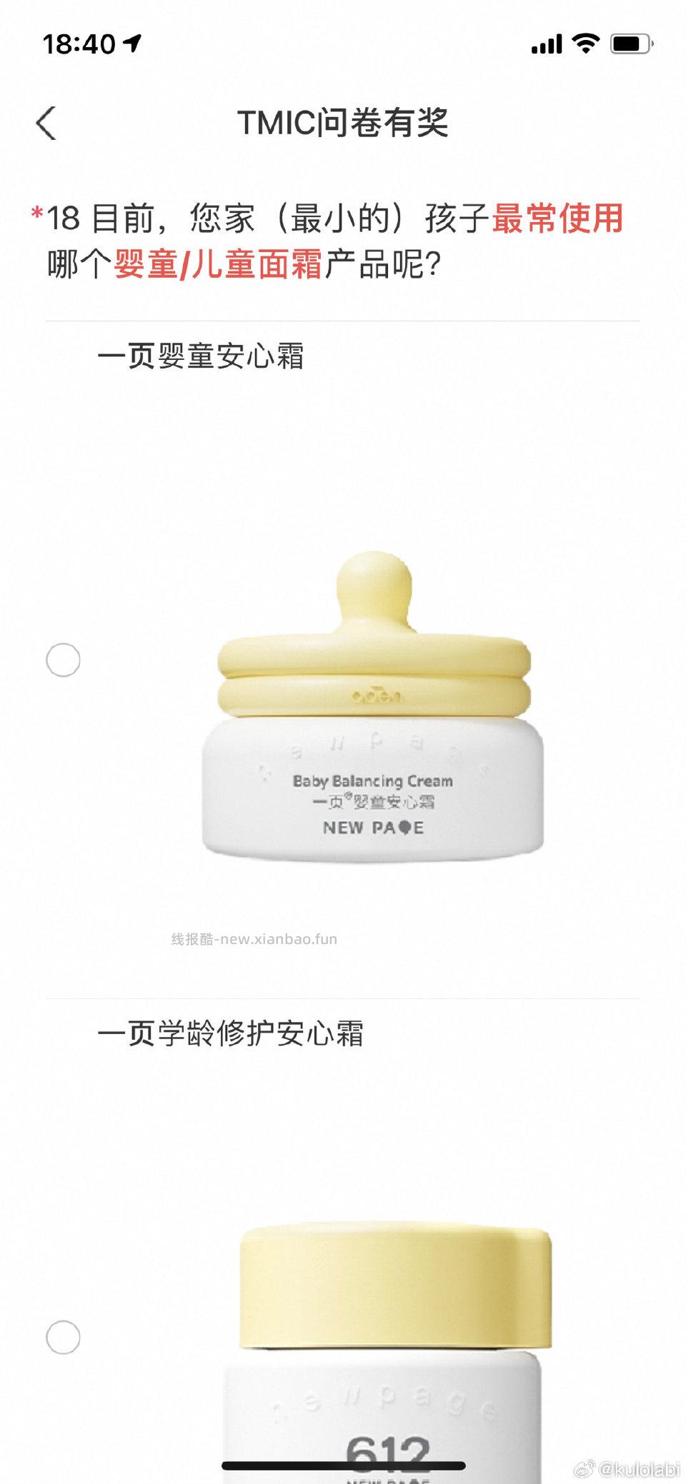 Yjwd选哪个啊 - 线报酷