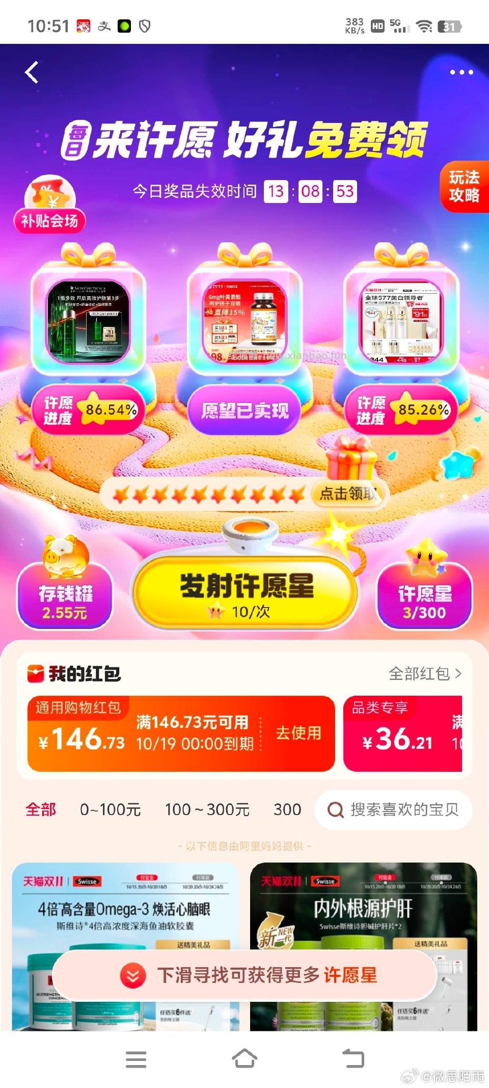 有中档 - 线报酷