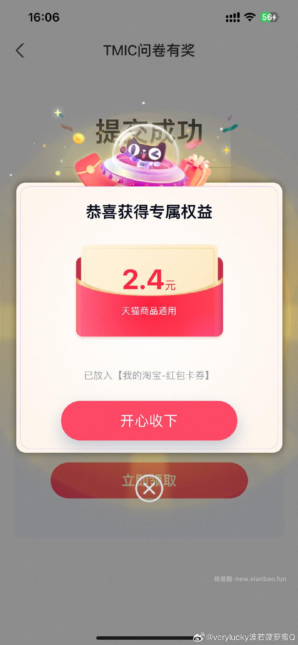 yjwd手机调研50人4元的品牌vivo小米购买1年主用机折叠屏备用机曲面屏。手机优点注意选择可以分屏 - 线报酷