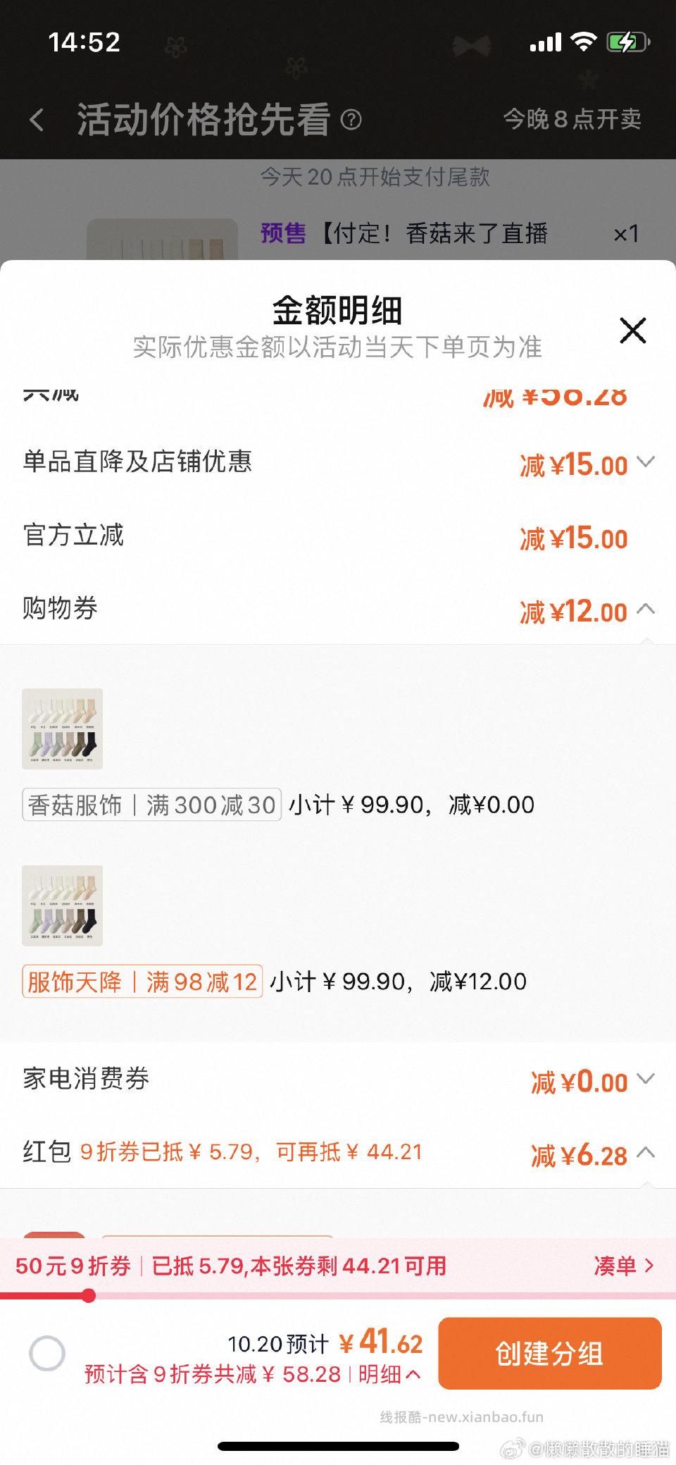 wazi是可以两个券叠加优惠码 - 线报酷