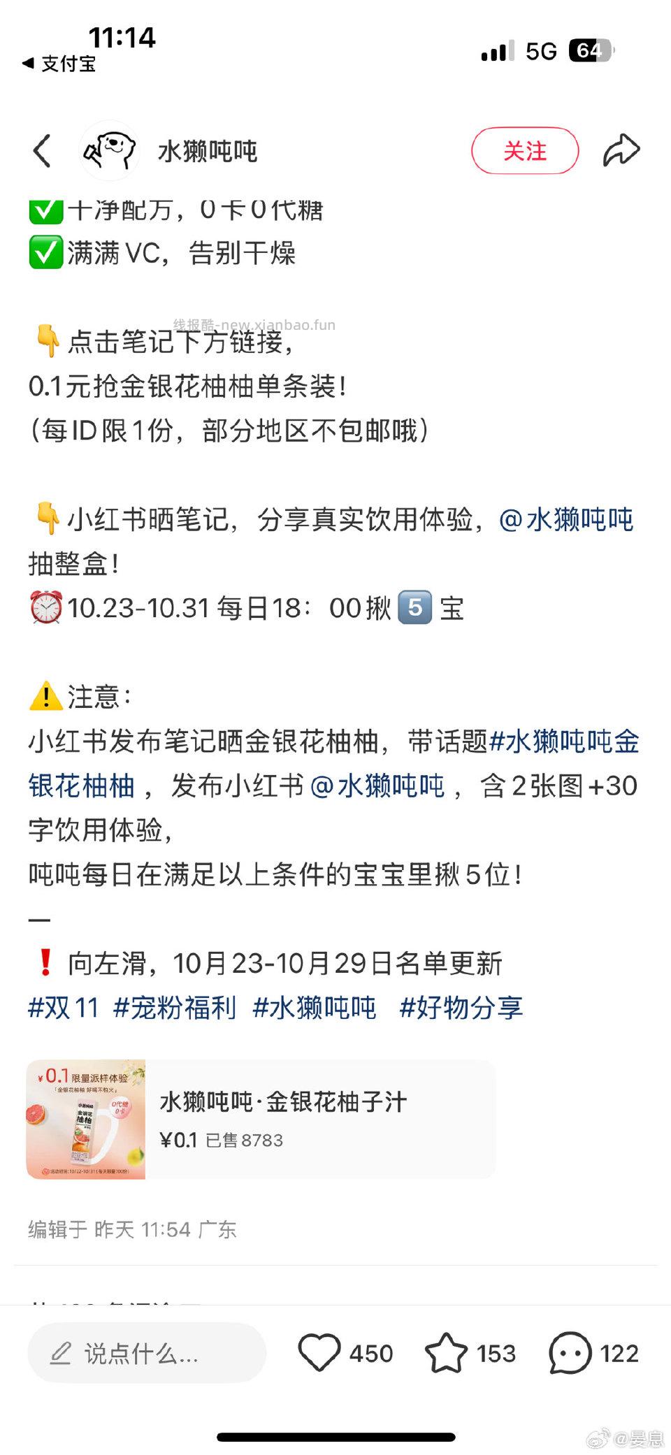 试用有需要可以去 - 线报酷