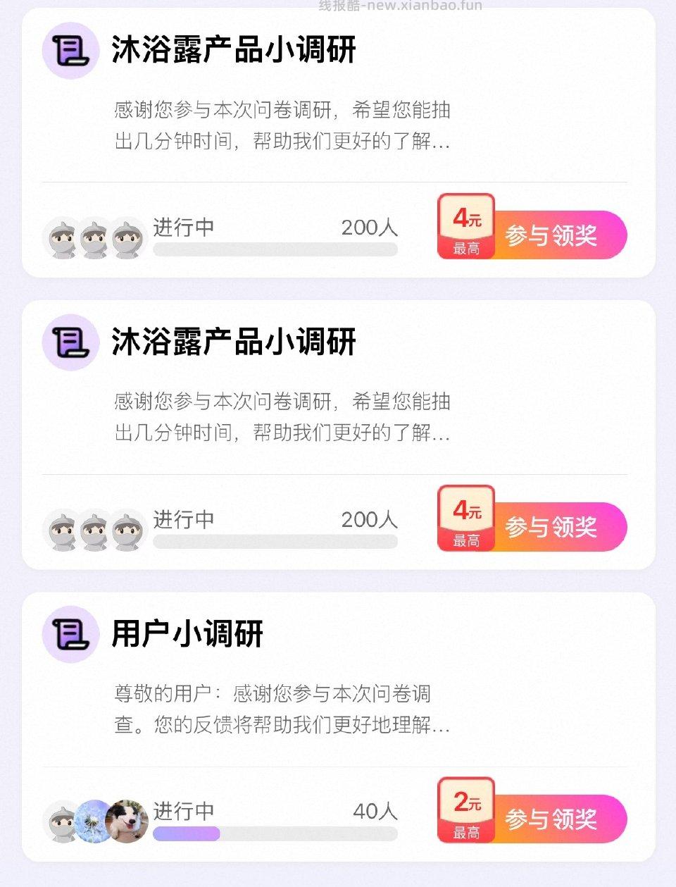 yjwd沐浴露 - 线报酷